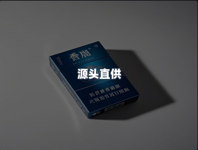 服务优势
